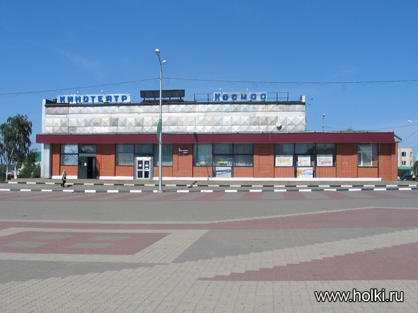 Чернянка кинотеатр Космос Чернянка кинотеатр Космос